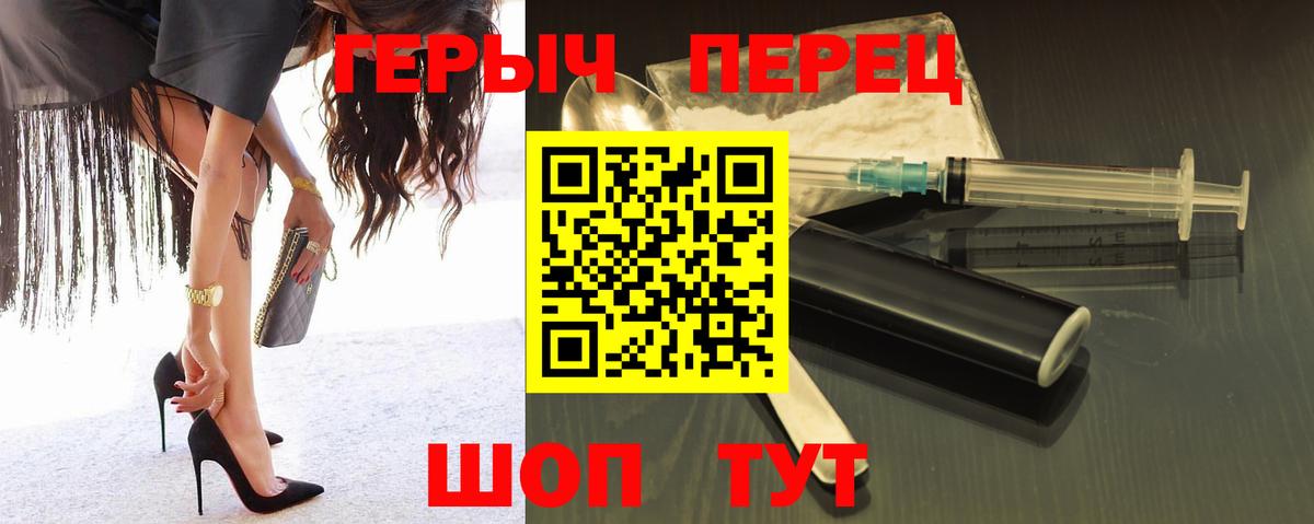 Героин афганец  Вход с VPN  Качканар 