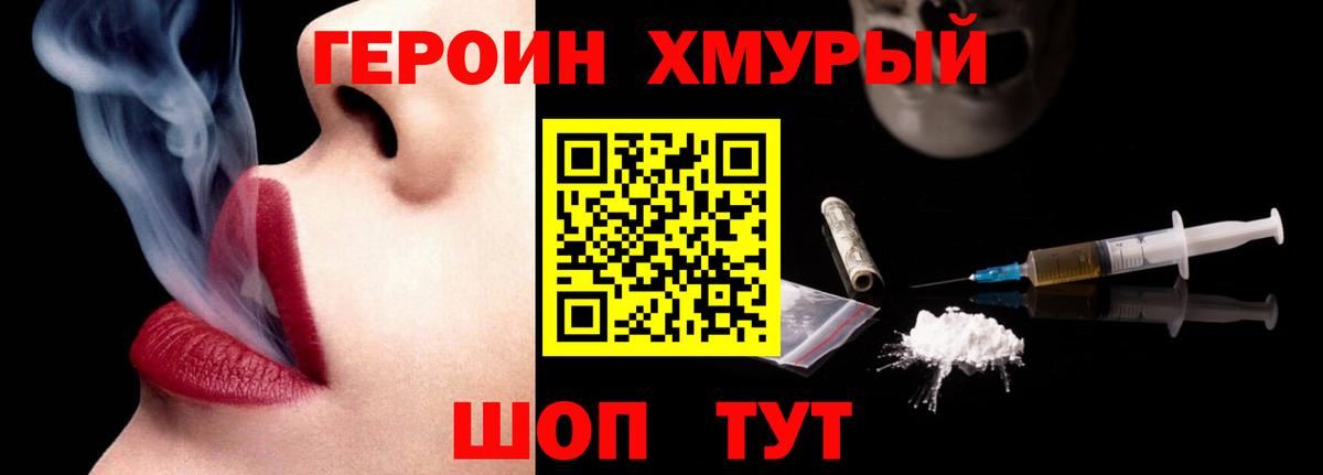 МАРИХУАНА  APVP СК кристаллы  Меф   MDMA  Codein  Качканар  Вход с VPN  ГАШ 