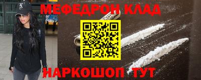 кристаллы Кунгур