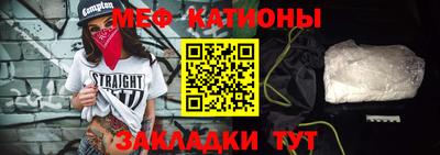кокаин Кумертау