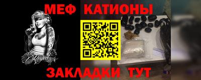 COCAINE Кулебаки