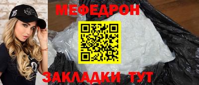 COCAINE Кулебаки