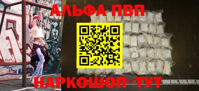 кокаин Кумертау