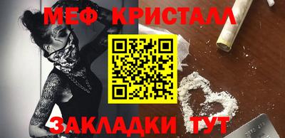 кристаллы Кунгур