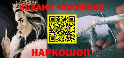 COCAINE Кулебаки