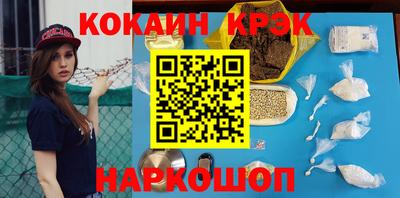 кокаин Кумертау