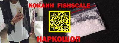 кокаин Кумертау