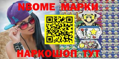 кокаин Кумертау
