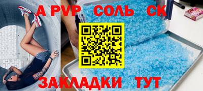 кристаллы Кунгур