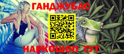 кокаин Кумертау