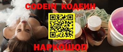 кокаин Кумертау