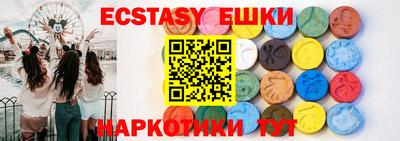 кристаллы Кунгур