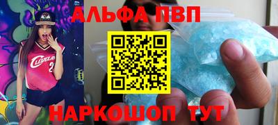 кокаин Кумертау