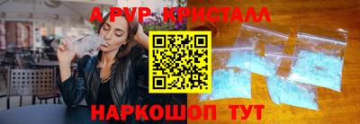 кристаллы Кунгур
