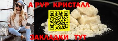 кристаллы Кунгур