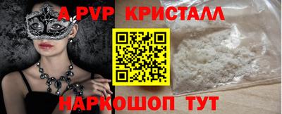 кокаин Кумертау
