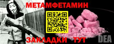 кокаин Кумертау