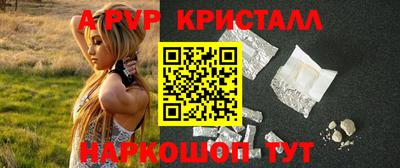 кокаин Кумертау