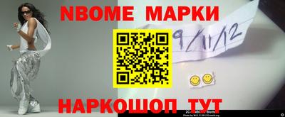 кокаин Кумертау