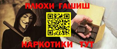 кокаин Кумертау