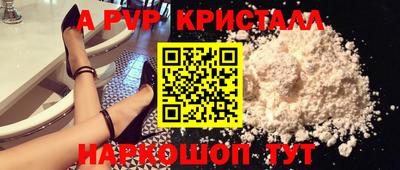 кристаллы Кунгур