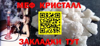 кокаин Кумертау