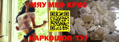 кокаин Кумертау