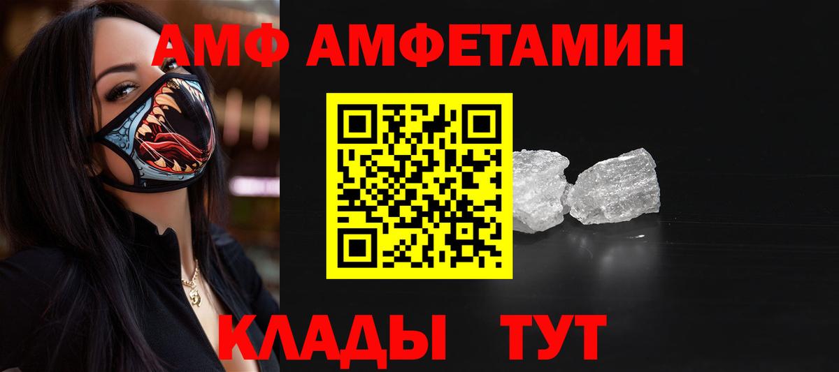 Первитин мет Качканар