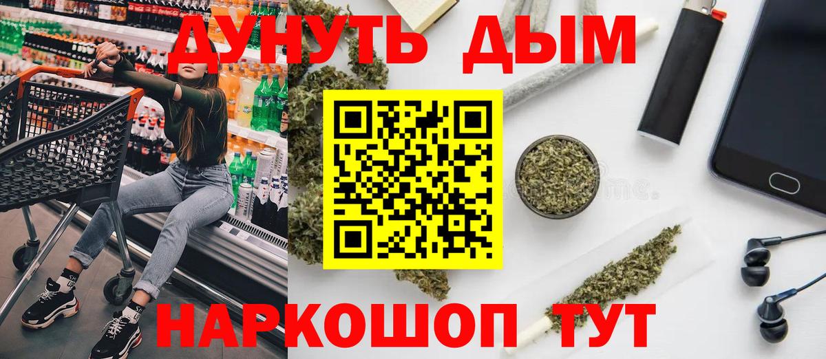 Шишки марихуана планчик  Бошки Шишки индика  Марихуана семена  Качканар  Вход с VPN 